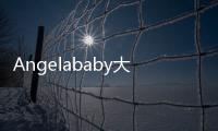 Angelababy大片曝光 探索独特美术风格